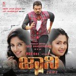 Jessie Gift Songs MP3 Download